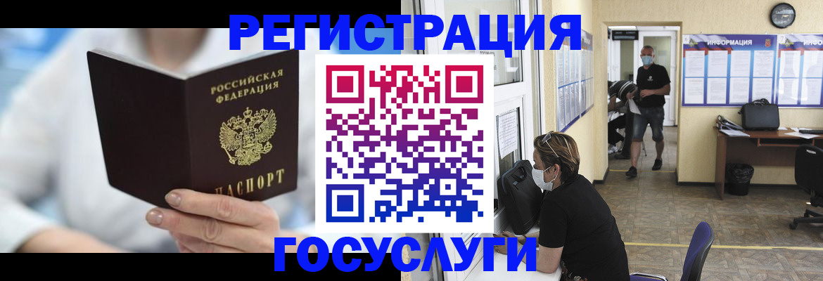 прописка гарантия в Лихославле